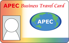ABTC（APEC・ビジネス・トラベル・カード）とは | ABTC申請代行センター